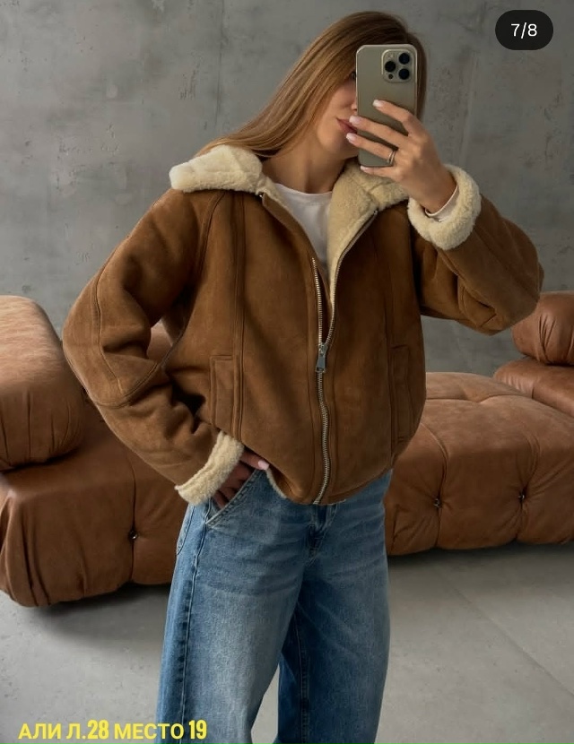 Артикул 23181001