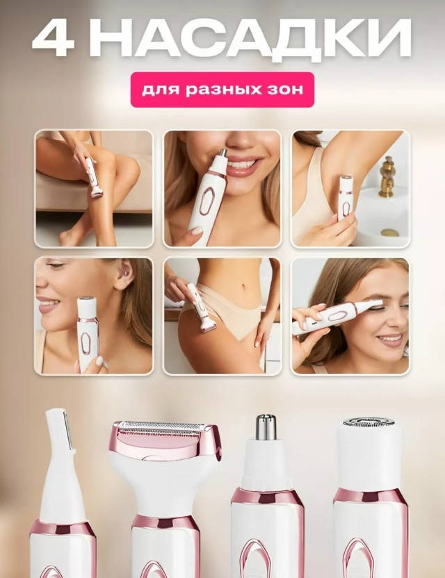 Артикул 23180912