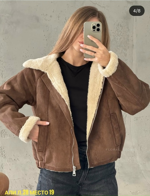 Артикул 23181001