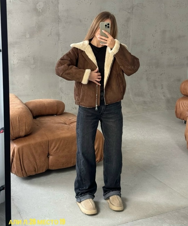 Артикул 23181001