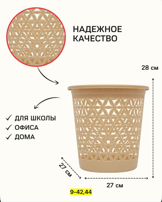 Артикул 23180878