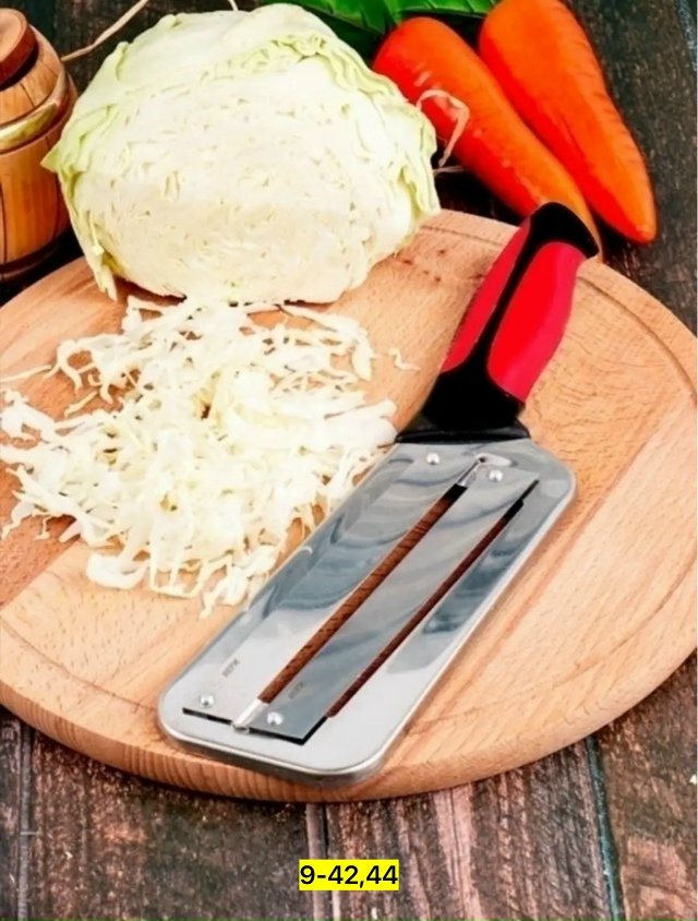 Артикул 23181513