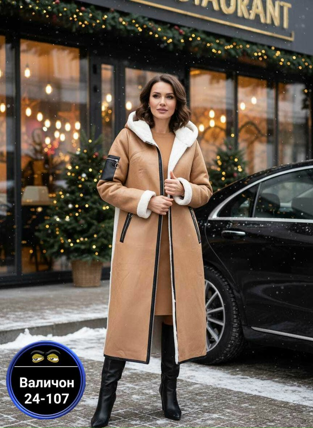 Артикул 23181789