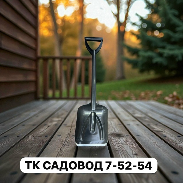 Артикул 23181362