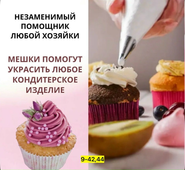 Артикул 23181356