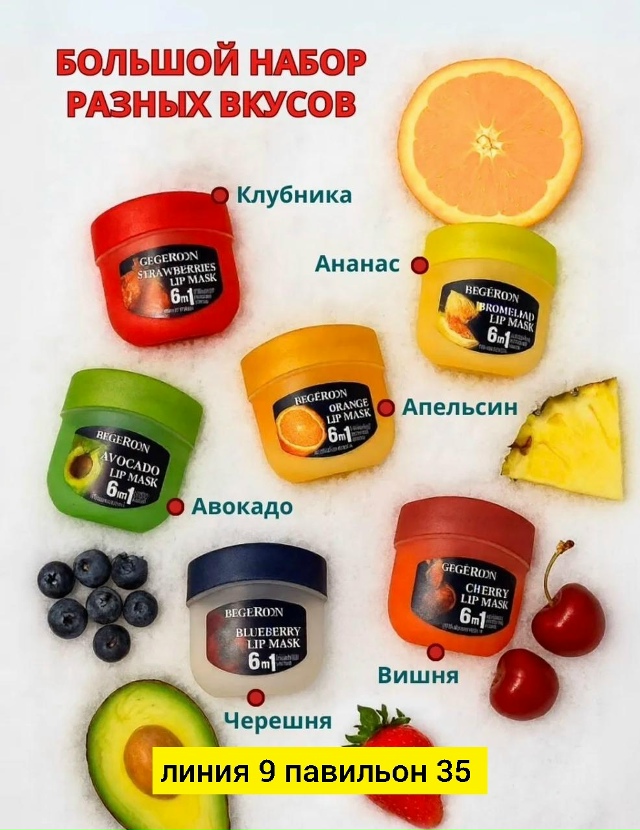 Подарочный набор 23180739