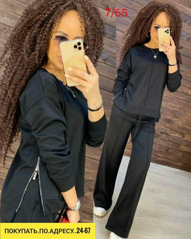 Спортивный костюм 23180752