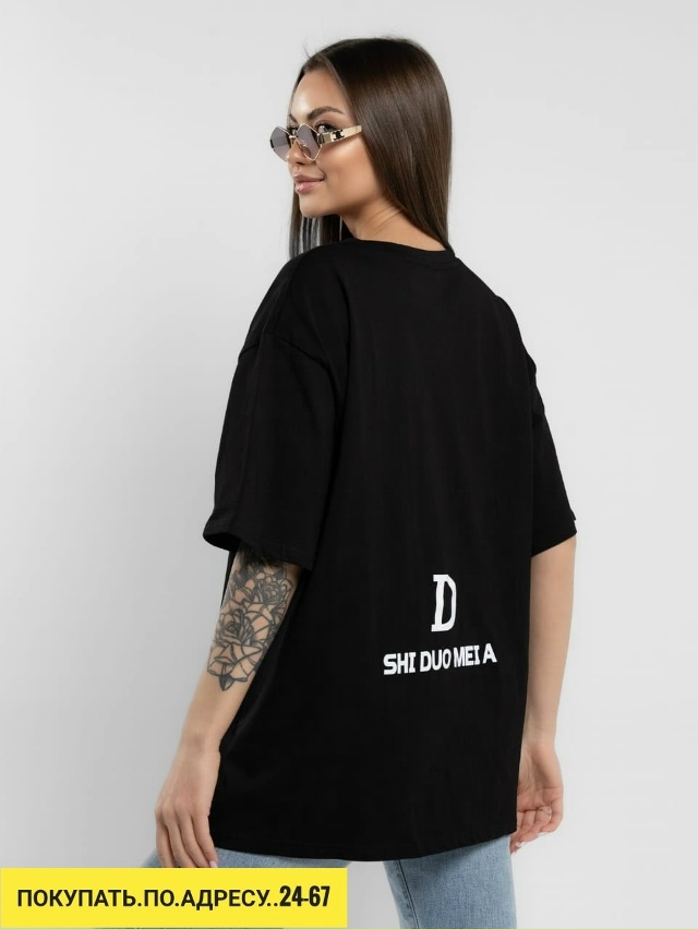 Футболка 23181809