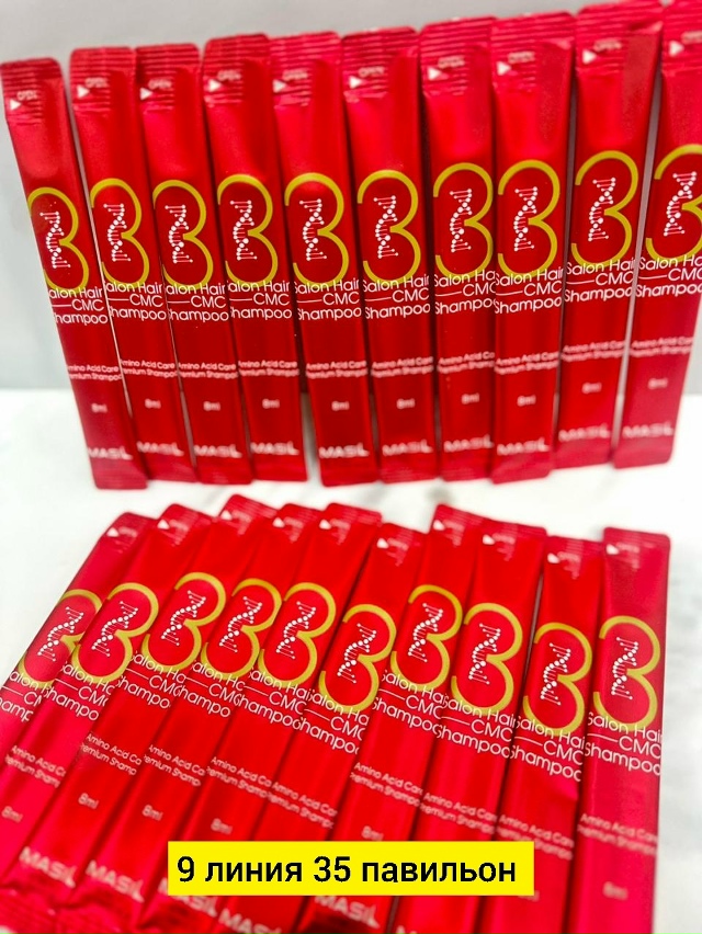 Шампунь 23181377