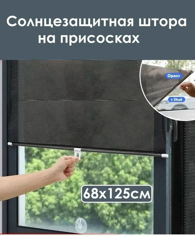 Артикул 23180959