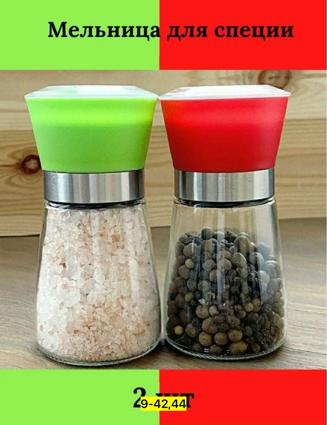 Артикул 23180995