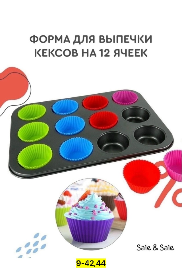 Комплект 23180737