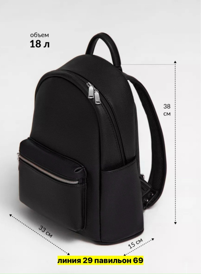 Рюкзак 23180856