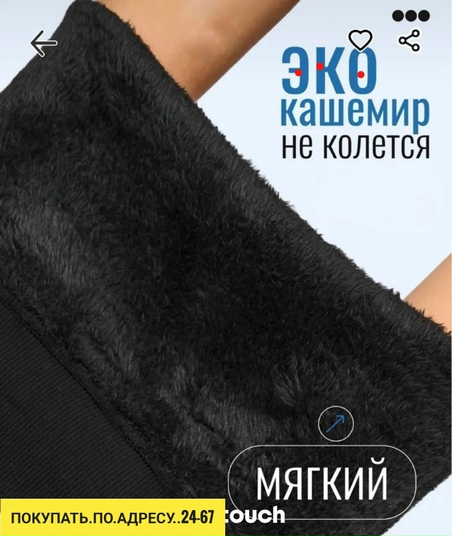 Артикул 23180774