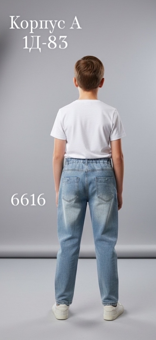 Джинсы 23181557