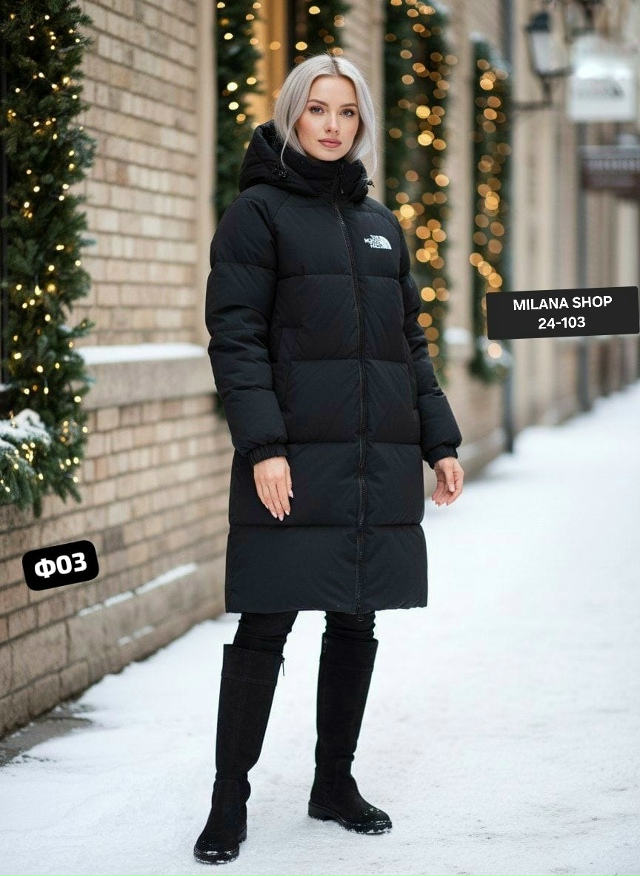 Куртка 23180791