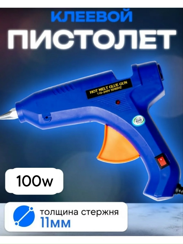 Артикул 23182114