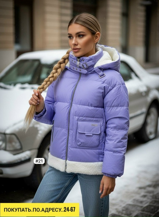 Куртка 23182894