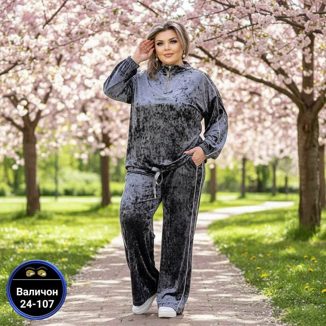 Спортивный костюм 23182704