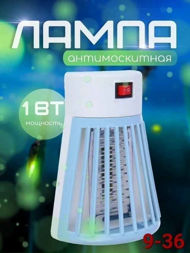 Артикул 23181975