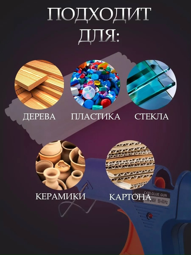 Артикул 23182114