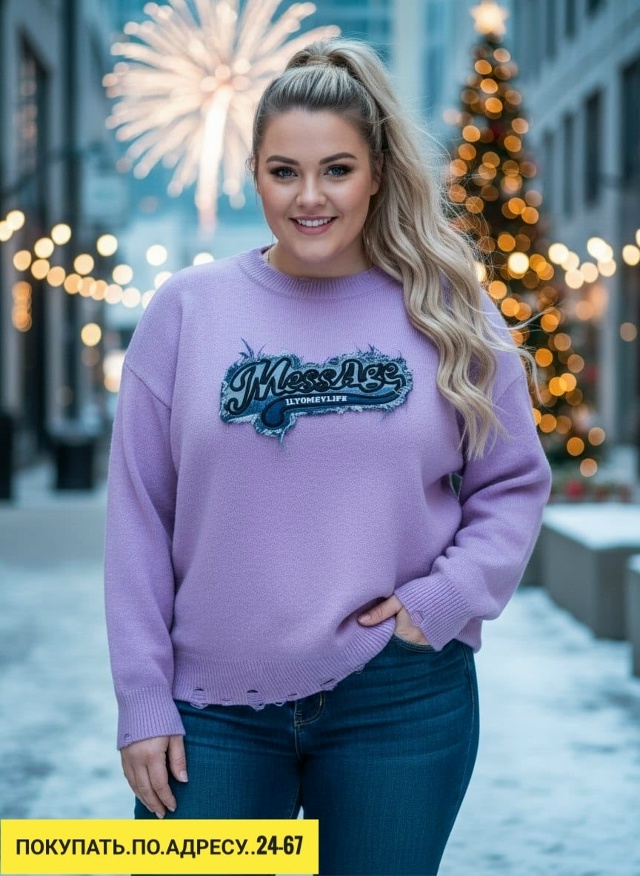 Свитер 23182851