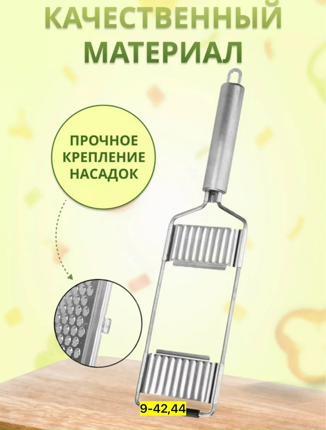 Артикул 23182443