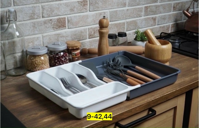 Органайзер для хранения 23182079