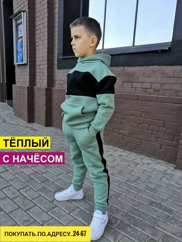 Артикул 23181857