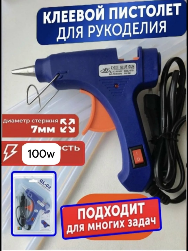 Артикул 23182114