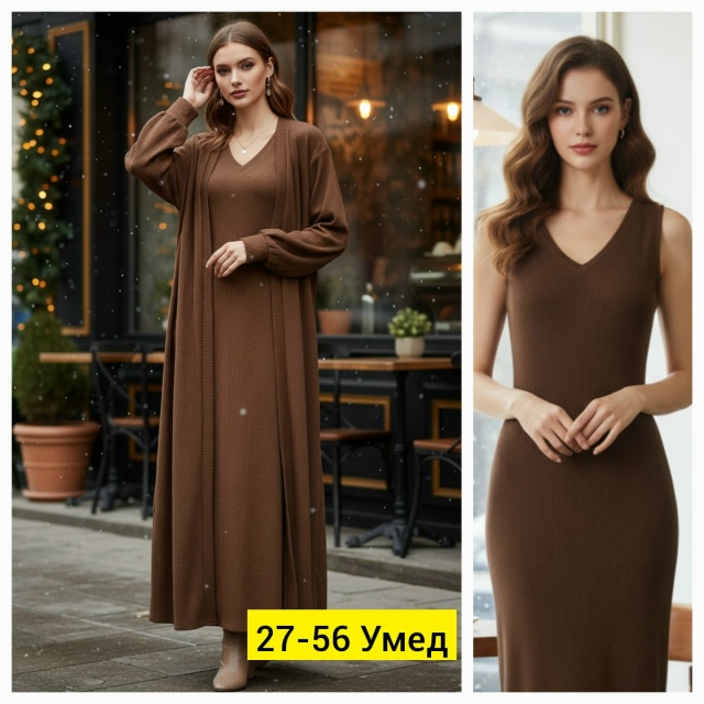 Артикул 23182781