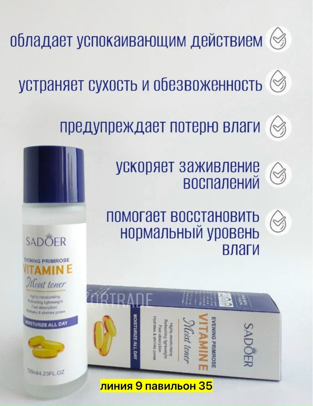 Сыворотка 23182563