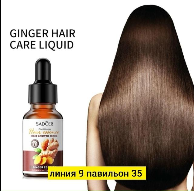 Сыворотка 23182062