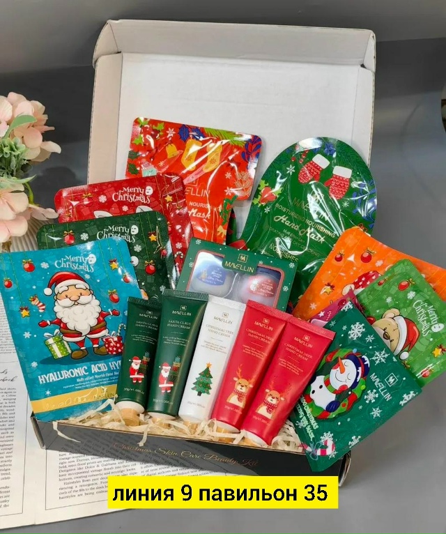 Подарочный набор 23181910