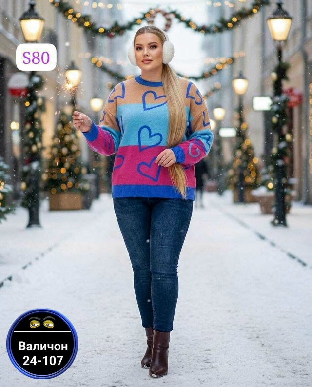 Свитер 23182104