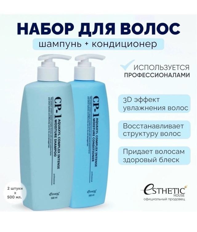 Шампунь 23182273