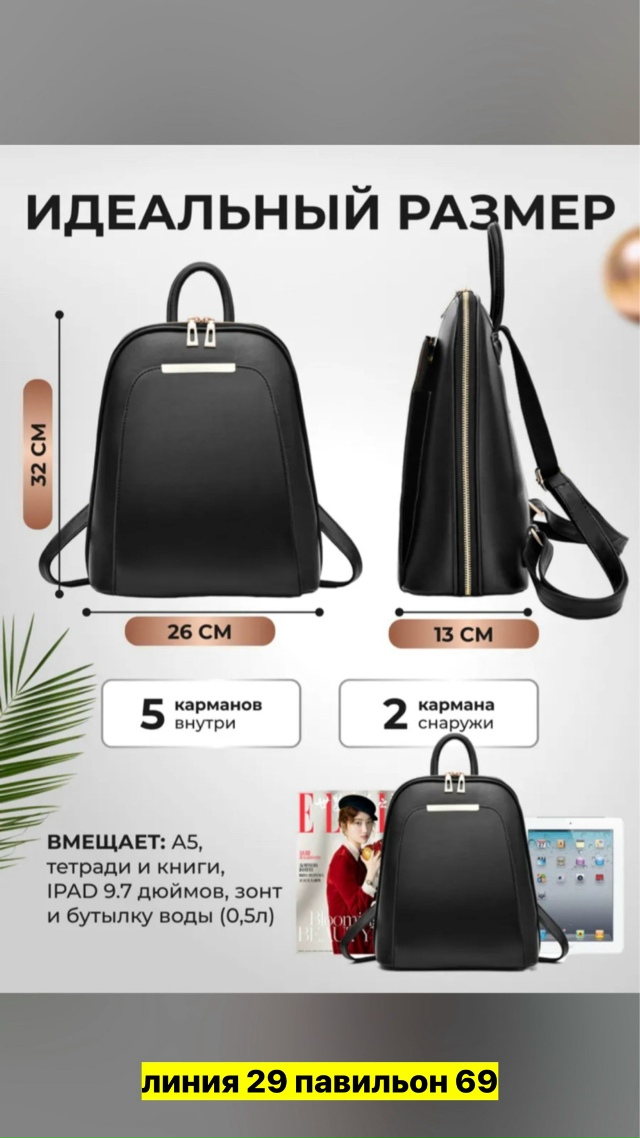 Рюкзак 23182546