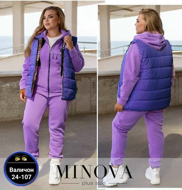 Спортивный костюм 23182699