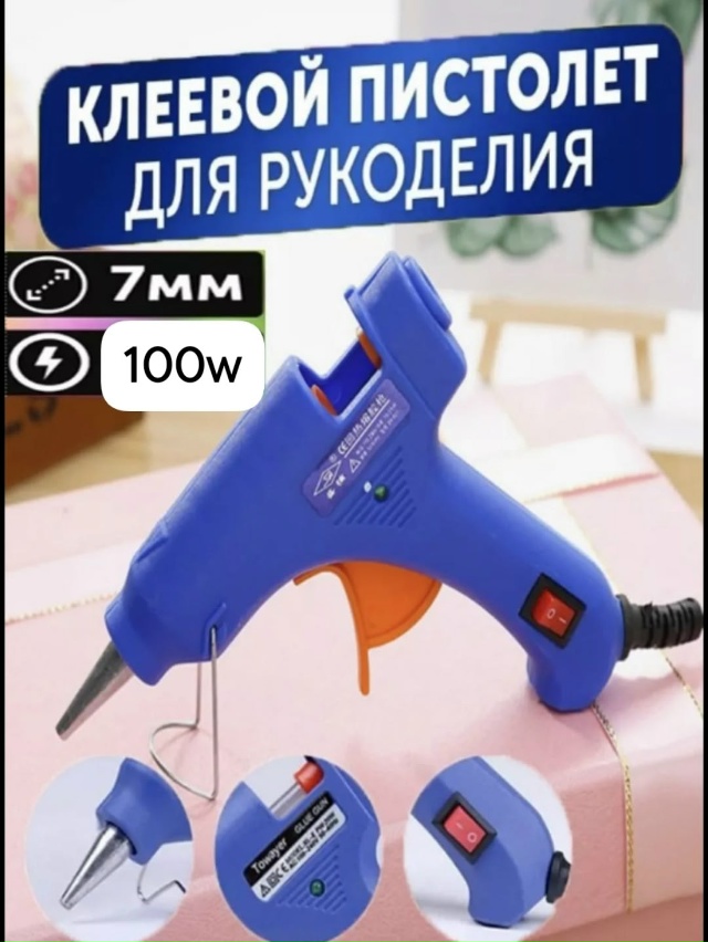 Артикул 23182114