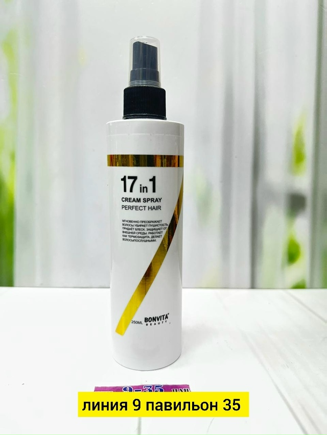 Сыворотка 23182267