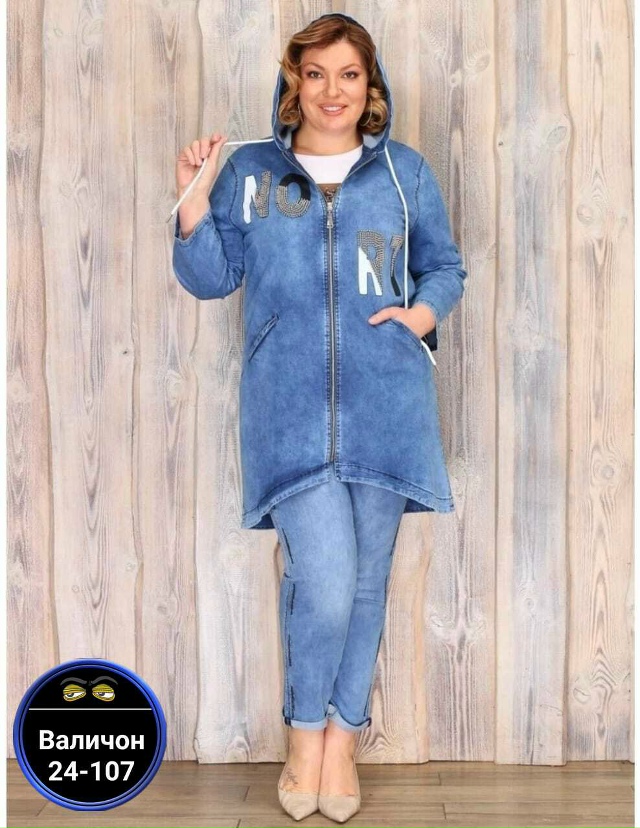 Костюм 23182099