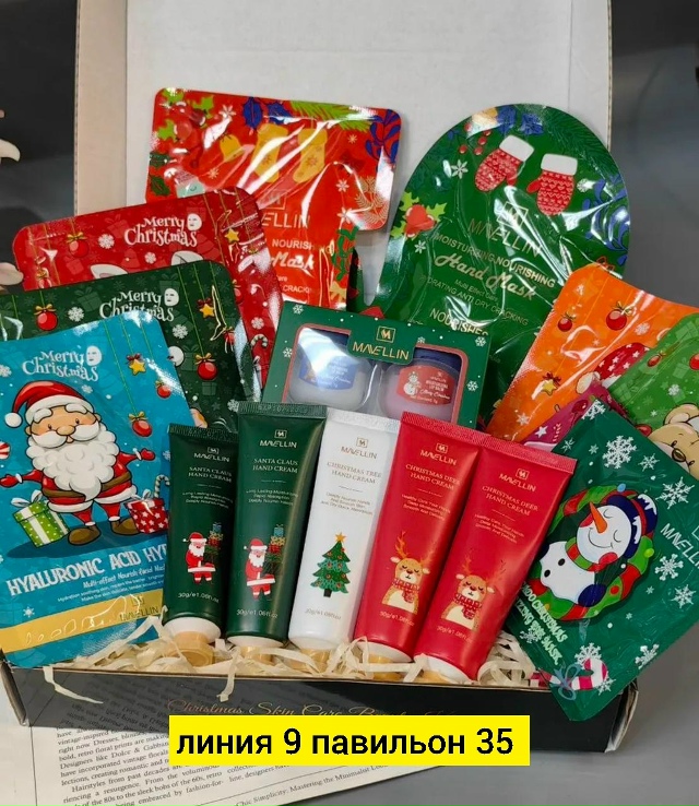 Подарочный набор 23181910