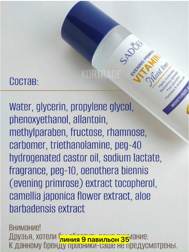 Сыворотка 23182563