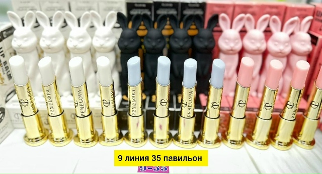 Помада 23182232