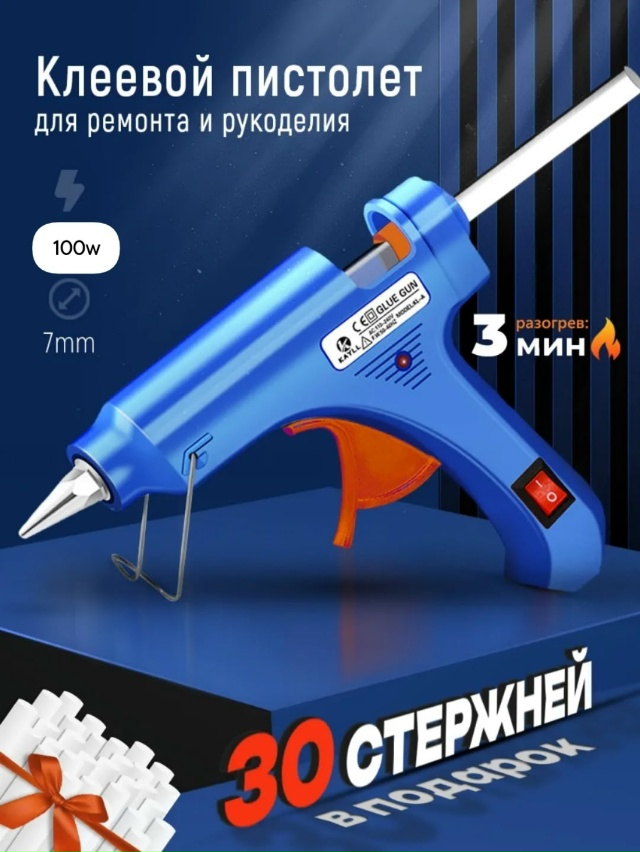 Артикул 23182114