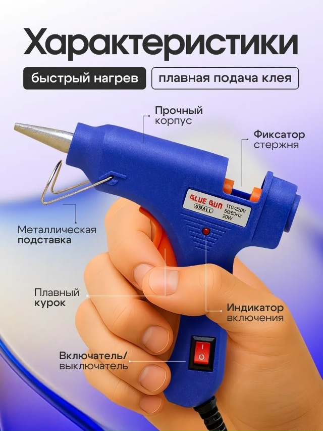 Артикул 23182114