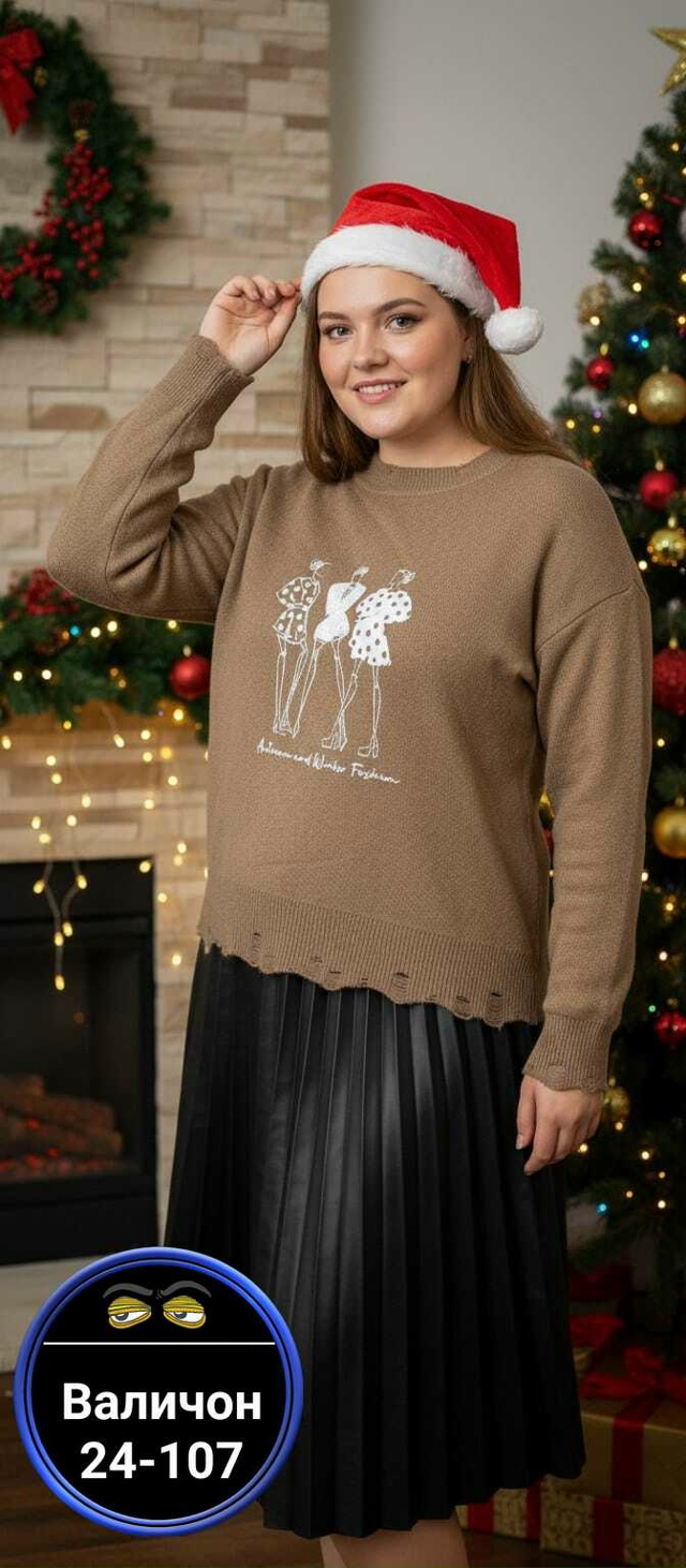 Свитер 23182876