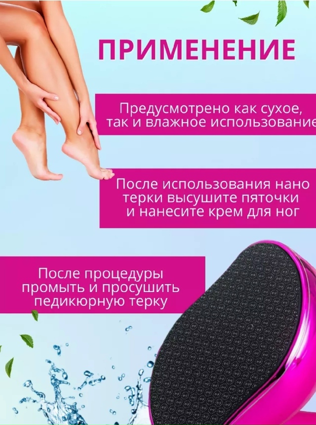 Артикул 23181913