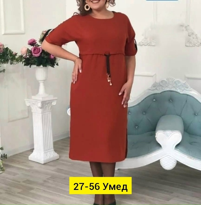 Платье 23182143