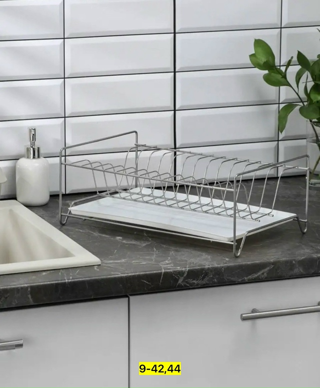 Сушилка для посуды 23182250